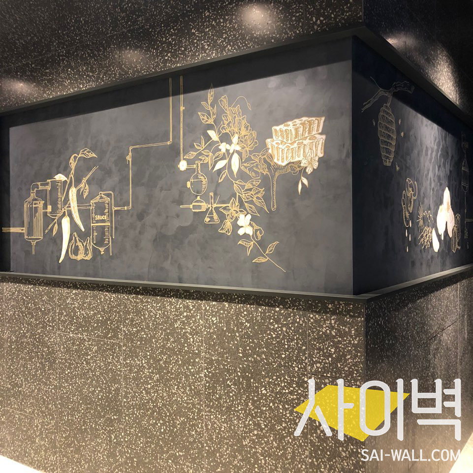 교촌치킨 인테리어 벽화 시공 사진 2
